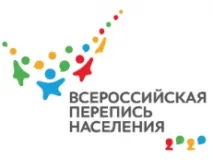 О ГОТОВНОСТИ К ВСЕРОССИЙСКОЙ ПЕРЕПИСИ НАСЕЛЕНИЯ 2020