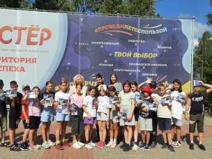 Единый день профилактики состоялся в  МБУ ДО «ДООЦ «Костёр»