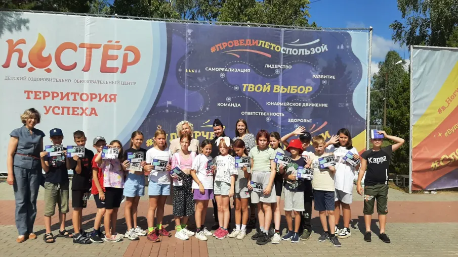 Единый день профилактики состоялся в  МБУ ДО «ДООЦ «Костёр»