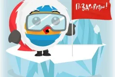 ВНИМАНИЕ, ПРЕМЬЕРА! ТАЛИСМАН ПЕРЕПИСИ НАСЕЛЕНИЯ СТАЛ ГЕРОЕМ СЕРИАЛА