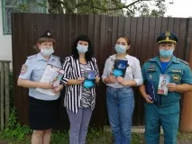 «Социальный патруль»