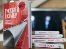 Уникальную книгу о ВМЗ можно заказать в Интернете