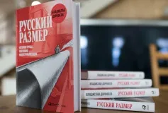 Уникальную книгу о ВМЗ можно заказать в Интернете