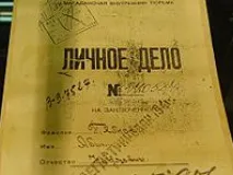 Новые поступления документов в сектор делопроизводства и архива организационно-правового отдела администрации городского округа город Выкса Нижегородской области в 2018 году