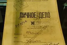 Новые поступления документов в сектор делопроизводства и архива организационно-правового отдела администрации городского округа город Выкса Нижегородской области в 2018 году