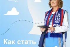 ИЩЕМ ПЕРЕПИСЧИКОВ ДЛЯ РАБОТЫ НА ВСЕРОССИЙСКОЙ ПЕРЕПИСИ НАСЕЛЕНИЯ!