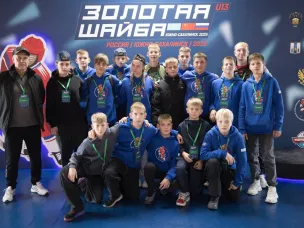 Выксунская юношеская команда «Металлург» – чемпион «Золотой шайбы» в Южно-Сахалинске!