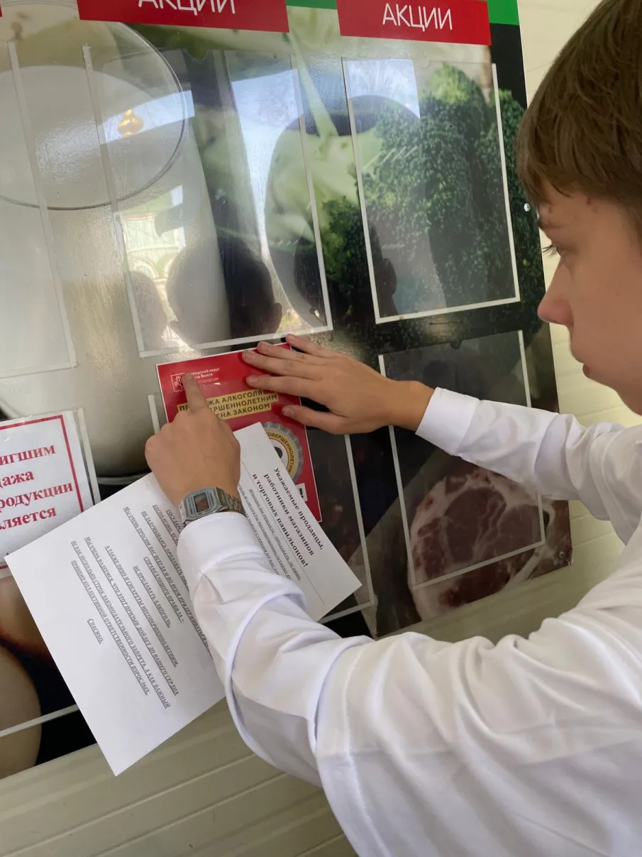 1 сентября на территории округа прошла акция «Детство без градусов»