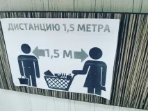 Соблюдайте правила, предусмотренные режимом повышенной готовности