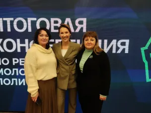 Выкса вновь стала одним из победителей регионального конкурса «Это для нас!»  и призером сразу в двух номинациях