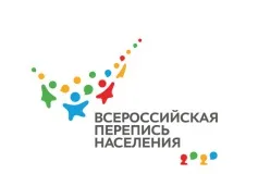 В РОССИИ НАЧАЛАСЬ ЦИФРОВАЯ ПЕРЕПИСЬ НАСЕЛЕНИЯ