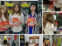«Детство без градусов»
