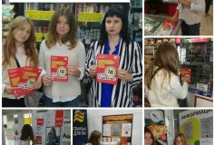 «Детство без градусов»