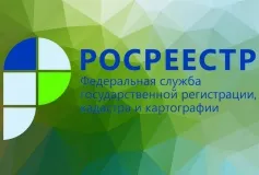 Управление росреестра по Нижегородской области сообщает