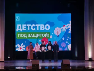 В Выксе прошла ежегодная конференция по защите детства