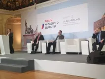 Представители администрации городского округа город Выкса приняли участие в форуме Народного единства