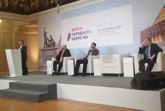 Представители администрации городского округа город Выкса приняли участие в форуме Народного единства