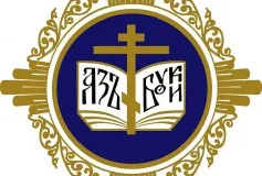 Представители муниципального архива планируют принять участие в Рождественских чтениях