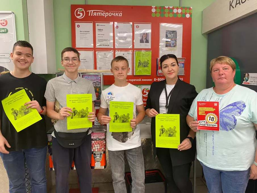 В Выксе прошла акция "Детство без градусов"