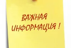 Обращение руководителя Управления Росреестра по Нижегородской области Натальи Корионовой