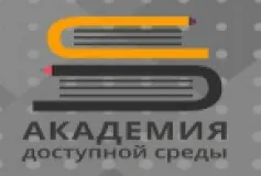 Информация о портале «Витрина реабилитационной индустрии» и проекте «Академия доступной среды»