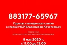 По данным на 6 мая в Выксе 46 подтвержденных случаев заражения COVID-19, 20 человек перенесли заболевание и выздоровели
