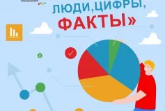 НОВАЯ НАГРАДА ЗА ЗНАНИЯ О СТРАНЕ