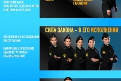 Приглашаем на службу в органы принудительного исполнения УФССП России по Нижегородской области