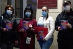 Исполнение законов под контролем.